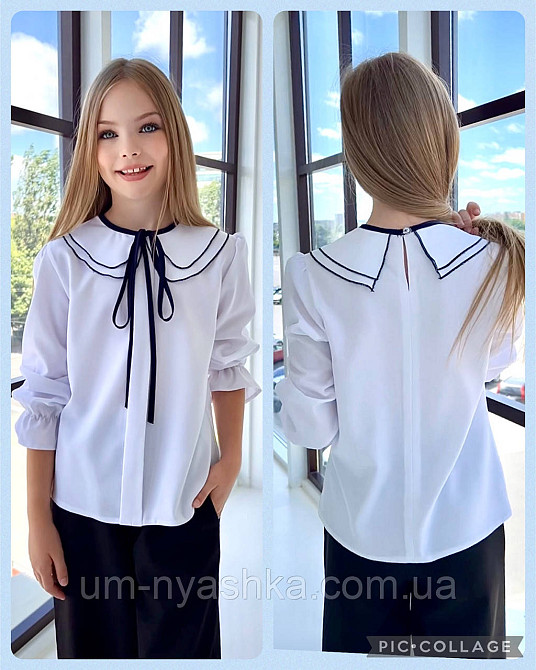 Гарна шкільна блузка з довгим рукавом 122-146 Кривий Ріг - фото 1