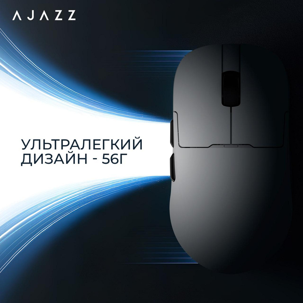 Миша бездротова Ajazz AJ159P MC White (AJ159P-MC-W) ( Білий ) Харьков - изображение 14