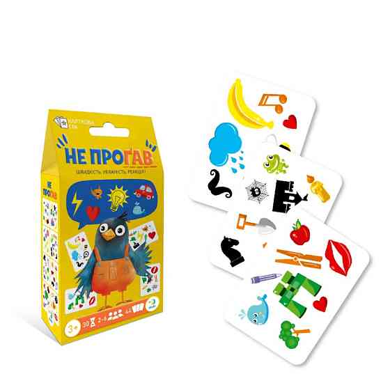 Настільна карткова гра для дітей "Не проґав" 301237, 2-6 гравців Вінниця