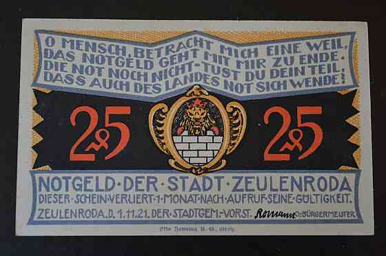 Германия. Нотгельд. 25 Pf 1921 года ( 3 ) Полтава