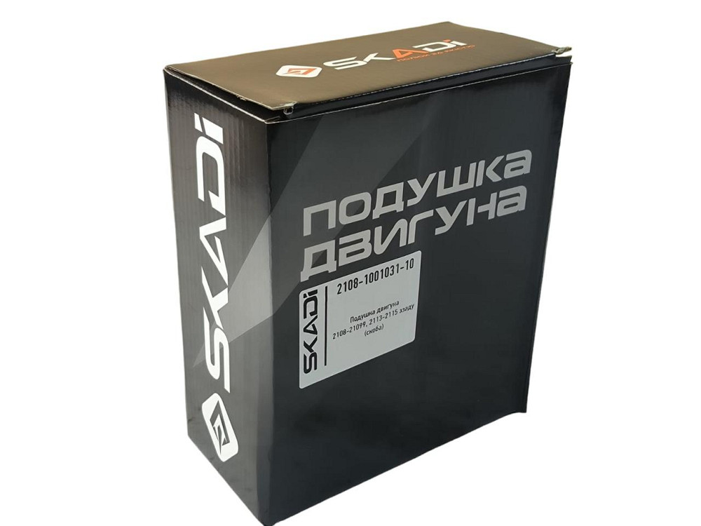 Подушка 2108, 2109, 21099, 2113-2115 задня КПП (скоба) двигуна Мукачево - фото 4