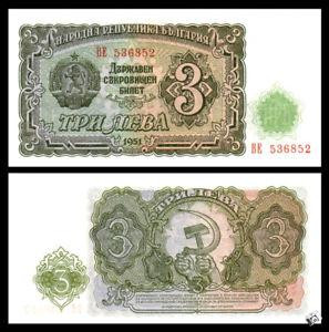 Болгария/ Bulgaria 3 Leva 1951 Pick 81, UNC Полтава - изображение 1