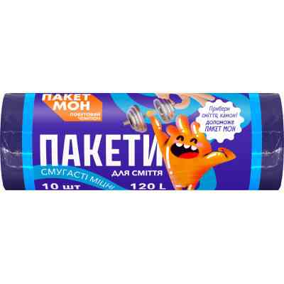 Пакеты для мусора Пакет Мон Полосатые 120 л 10 шт. (4823071661293) Винница