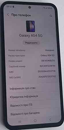 Смартфон Samsung A54 Киев