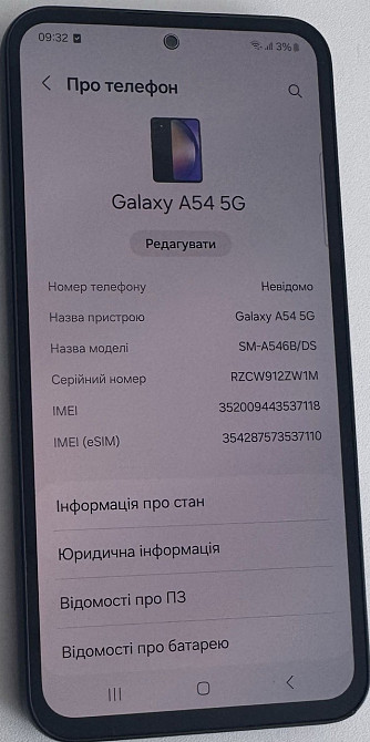 Смартфон Samsung A54 Киев - изображение 5