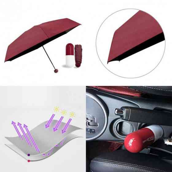 Компактный зонтик в капсуле-футляре Красный, маленький зонт в капсуле. Цвет: красный MZ-23 Львов