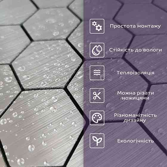 Самоклеящаяся PET мозаика 300х300х4мм SW-00001663 Киев