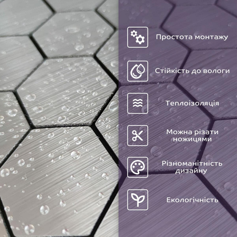 Самоклеящаяся PET мозаика 300х300х4мм SW-00001663 Киев - изображение 6