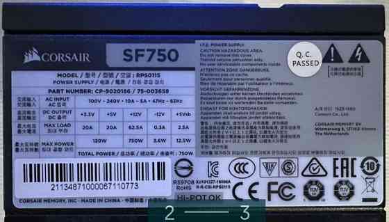 Болик живлення ПК Corsair SF750. Київ