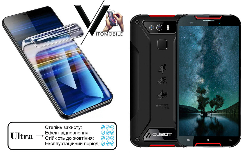 Полиуретановая пленка Ultra для Cubot Quest, Quest Lite – минимальная толщина, максимальная защита! Киев - изображение 1