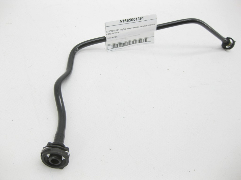 Mercedes-Benz  A1665001391 Трубка між розширювальним бачком і радіатором ML/GLE W166 GLE Coupe C292 GL/GLS X166 Одесса - изображение 3