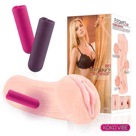 Мастурбатор Kokos Elegance 001 Vibe Sex Aura Киев