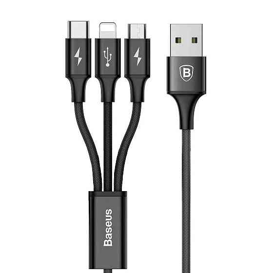 Кабель BASEUS 3in1 CAMLT-SU01 1.2M черный Киев