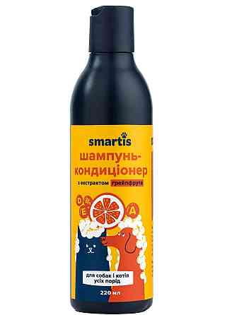 Шампунь-кондиционер для собак и кошек всех пород Смартис Smartis с экстрактом грейпфрута 220 мл Винница