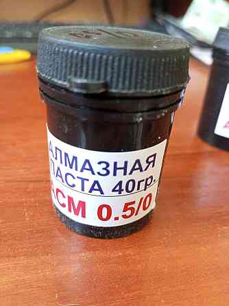 Алмазная паста по металлу АСМ зерно 0,25/0 40 грамм Полтава