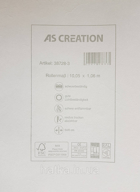 Шпалери вінілові на флізеліні AS creation Garda 1.06Х10.05 абстракція хвилі смуги рожеві бежеві сріблясті Київ - фото 4