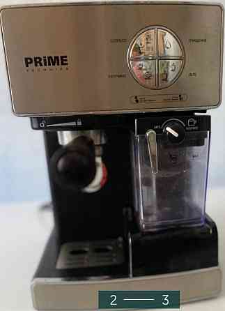 Кофеварка. Харків