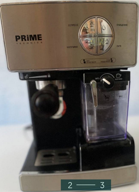 Кофеварка. Харьков - изображение 3