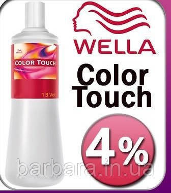 Оксидат-емульсія Wella Color Touch 4% 1000 мл Київ - фото 1