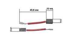 Щетки для электроинструмента 6,5*7,5*12 клема Мукачево