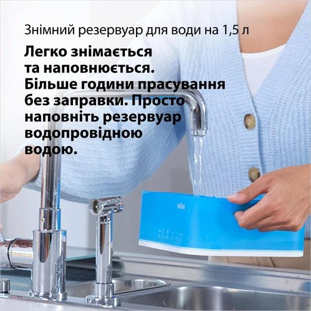 Праска Braun IS 2565 BL Compact Pro ( 28002 ) Харьков - изображение 11