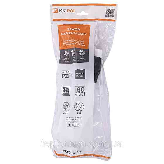 Клапан заповнення K.K.POL ZND/111- 1/2| РР, нижн. пластик Чернівці