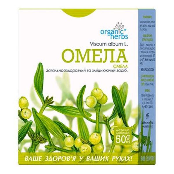 Омела фiточай ФітоБіоТехнології 50 г Луцьк - фото 1