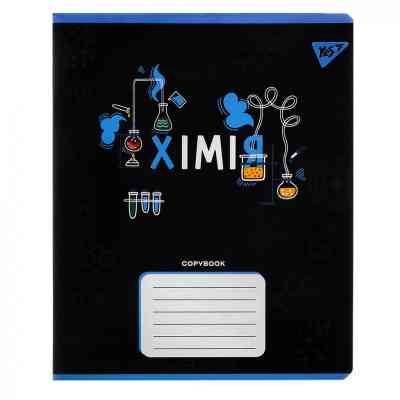 Тетрадь Yes предметная ХИМИЯ Black 48 листов, клетка (767465) Винница