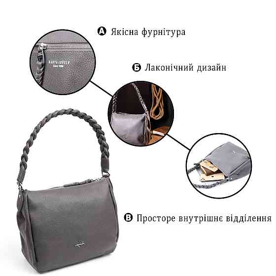 Необычная женская сумка KARYA 20864 кожаная Серый Киев