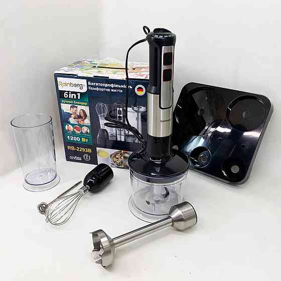 Блендер погружной электрический, Блендер для кухни измельчитель с чашей для пюре и коктейлей ZG-52 Львов