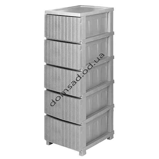 Комод пластиковий "Ротанг" 5 ярусів 106*43*34см, R-Plastic, сірий Одеса