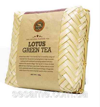 Вьетнамский Зеленый чай Премиум с лотосом Lotus Green Tea 125грамм Харьков
