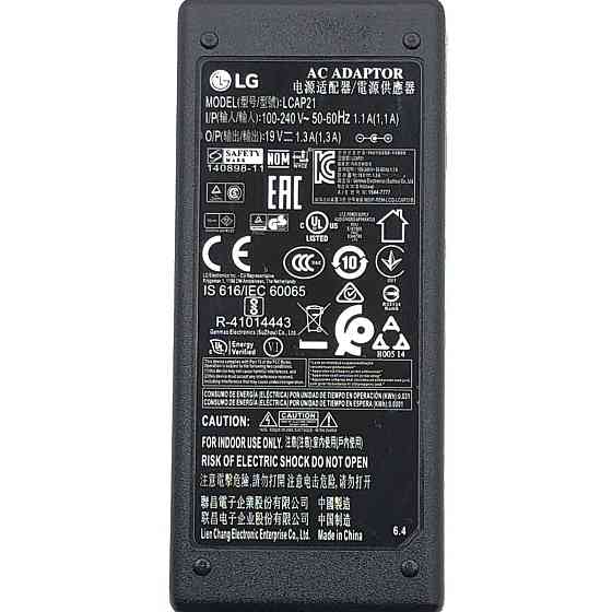 Блок живлення LG 19 V 1.3 A (штекера: 6.5x4.5) Луцк