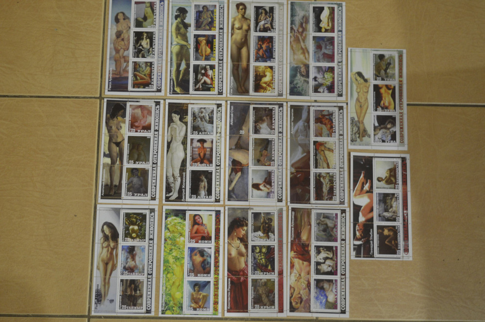 Современная откровенная живопись. Марки. Блок. (К - 1) Полтава - изображение 1