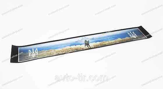 Бризковик на причіп (мітла) 2400 х 350 мм Луцк