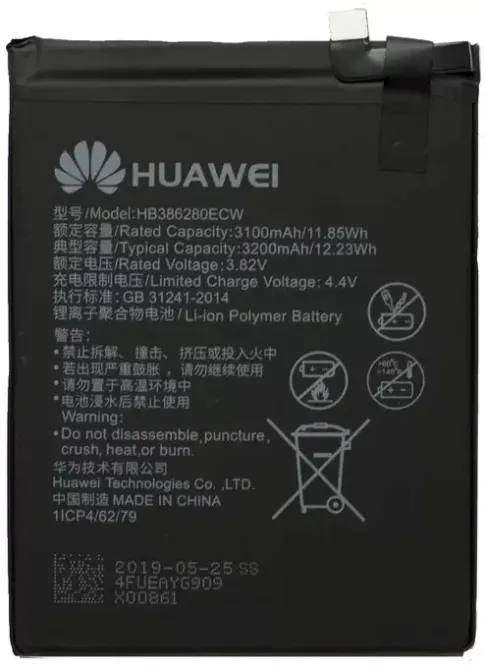 Б/У Аккумулятор Huawei P10 / HB386280ECW (3200 mAh) Днепр - изображение 1