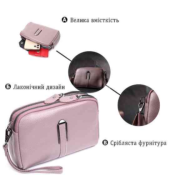 Сумка жіноча цікавого кольору на два відділення з натуральної шкіри Vintage 22279 Фіолетова Київ