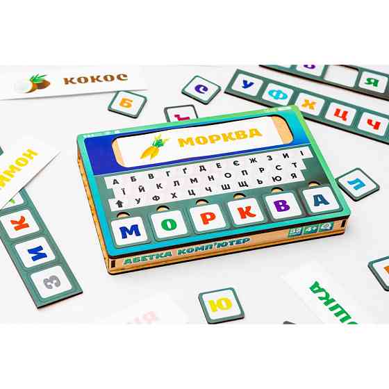 Деревянная игрушка-сортер 