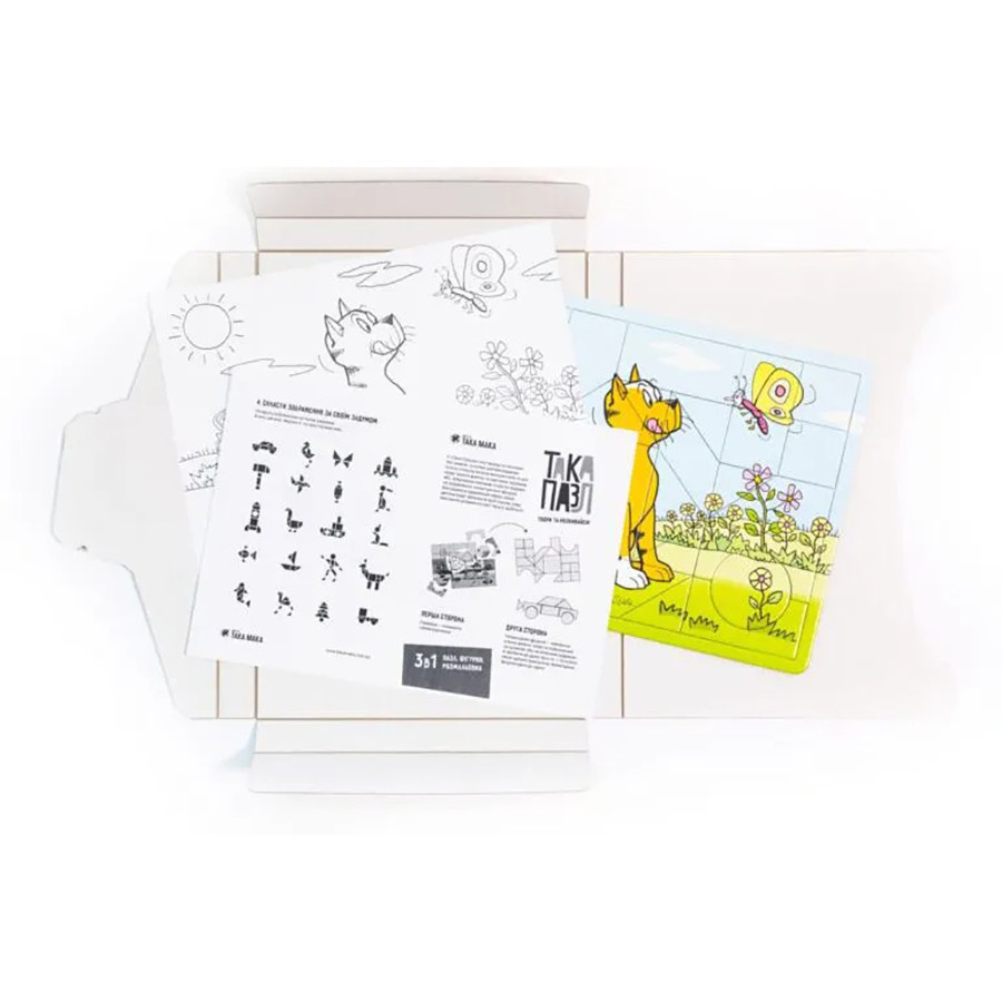 Пазлы для детей 