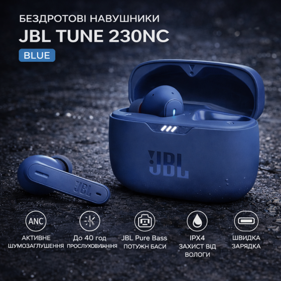 Беспроводные наушники JBL Tune 230NC TWS Blue | ANC, JBL Pure Bass, 40 ч, Bluetooth 5.2, IPX4 Киев