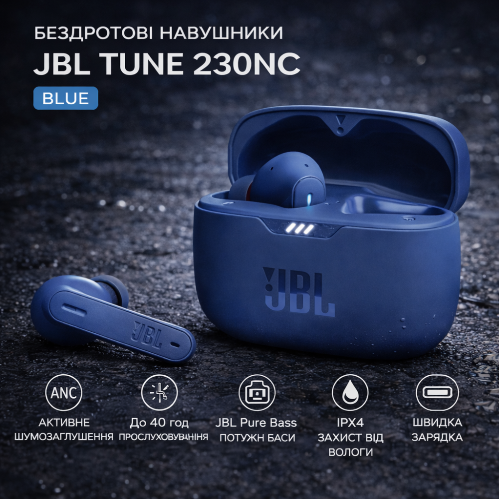 Бездротові навушники JBL Tune 230NC TWS Blue | ANC, JBL Pure Bass, 40 год, Bluetooth 5.2, IPX4 Київ - фото 1