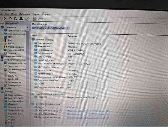 Ультрабук Dell E7270 12,5 i5-6300U / 16gb ddr4 / 256gb / б/у у відмінному стані Киев