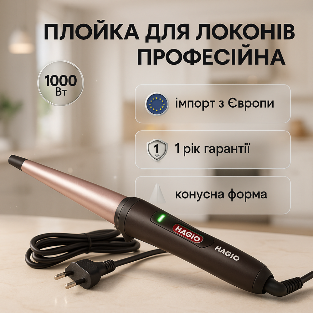 Плойка для завивки для прически, Стайлер-плойка для локонов Плойка создания укладки волос XU-25 Львов - изображение 15