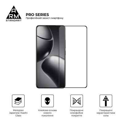 Скло захисне Armorstandart Pro Xiaomi 14T / 14T Pro Black (ARM79330) Вінниця