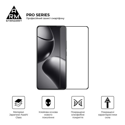 Скло захисне Armorstandart Pro Xiaomi 14T / 14T Pro Black (ARM79330) Вінниця - фото 2
