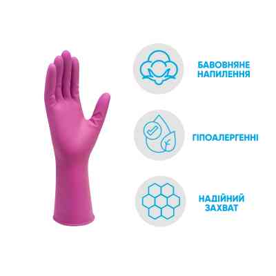 Перчатки хозяйственные Добра Господарочка латексные сверхпрочные оранжевые M 2 шт. (4820086520034) Винница