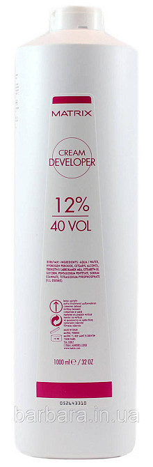Оксидат кремовий Matrix 1000 мл 12% Київ - фото 2