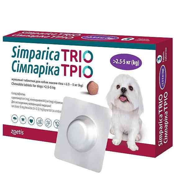 Симпарика Трио таблетки для собак 2,5-5 кг от блох, клещей и гельминтов 1 таблетка Zoetis (срок до 02.2027 г) Винница