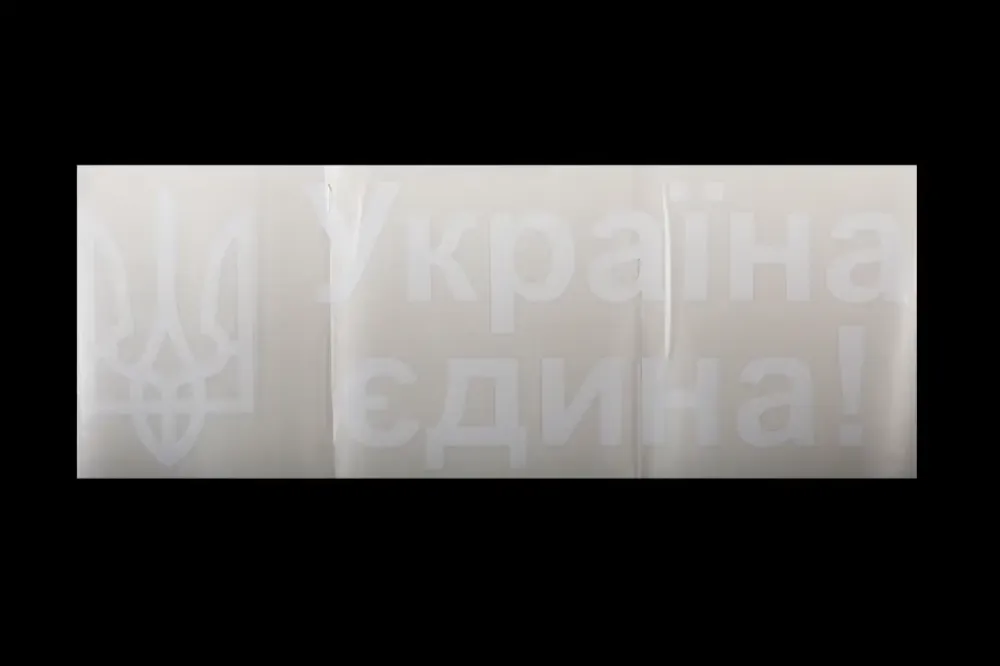 Наклейка на заднее стекло плоттер Україна єдина белая 28*80см Винница - изображение 1