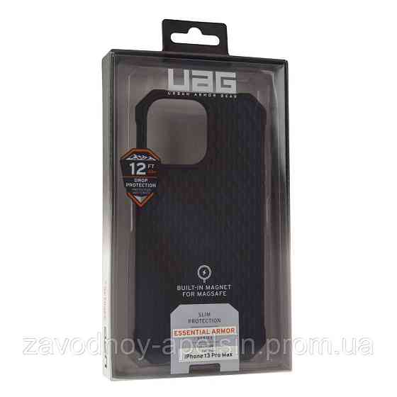 Iphone 13 Pro Max Чохол захисний Armor (UAG) Одеса